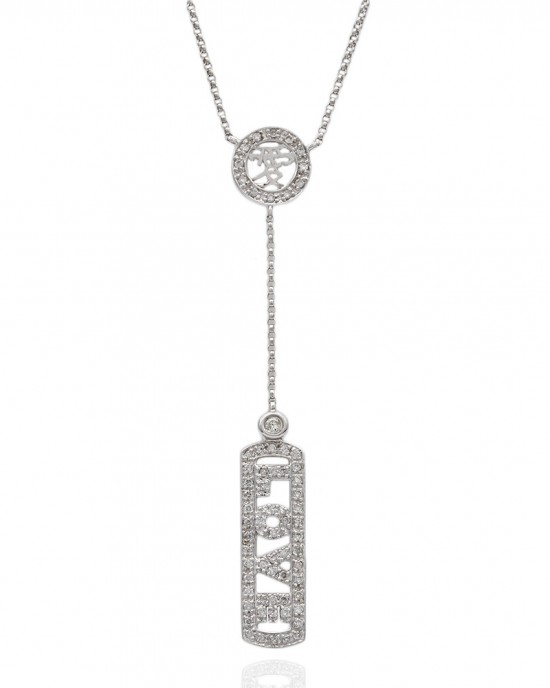 Diamond Pave Love Drop Necklace